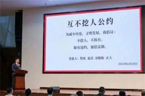 人才争夺激烈class="ke_fpic"