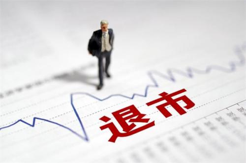 退市了还可以重新上市吗class="ke_fpic"