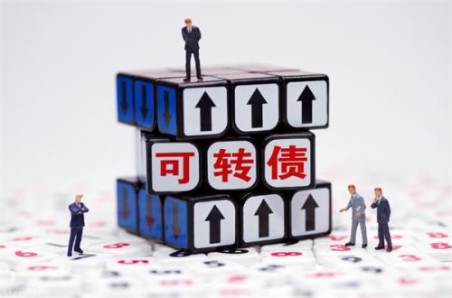 可转债手续费怎么收取的class="ke_fpic"