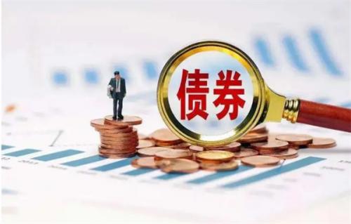 债券市场有哪些比较好的理财产品class="ke_fpic"