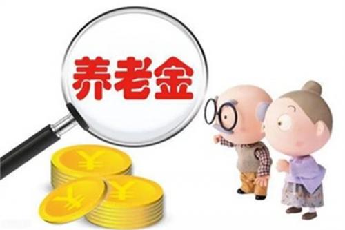老年人的养老钱怎样存好class="ke_fpic"