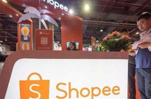 Shopee母公司股价东南亚电商前景class="ke_fpic"