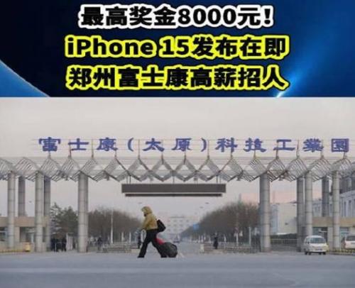 iPhone生产旺季在即class="ke_fpic"