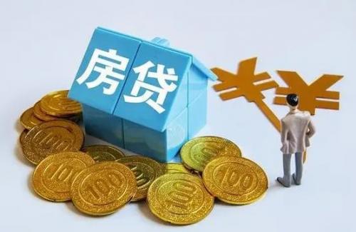 房贷利率太高class="ke_fpic"