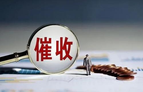 一直不接网贷催收电话会怎么样class="ke_fpic"