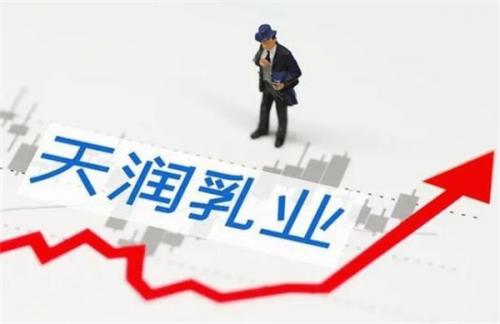 天润乳业收购新农乳业后聚焦中老年奶粉class="ke_fpic"