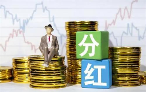 分红股与普通股相比应该如何选择class="ke_fpic"