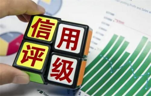 如何提高个人征信分数class="ke_fpic"