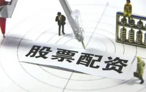 股票配资是一种什么样的投资方式class="ke_fpic"