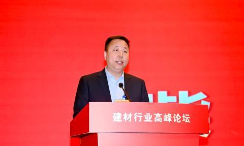 中钢网副总裁柴伦出席第十五届中国钢铁高峰论坛并发表致辞