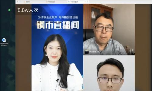 钢价屡创新低之后,6月钢市怎么走?