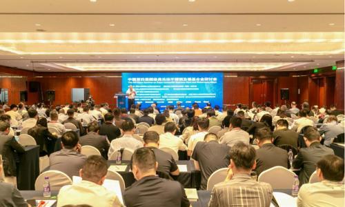 行业大咖云集,共襄学术盛宴 这届研讨会有哪些亮点值得关注?