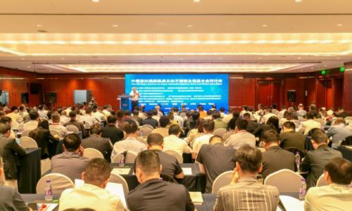 充分发挥产学研用平台作用,促进上下游沟通交流 中国第四届超级奥氏体不锈钢及镍基合金研讨会在京召开