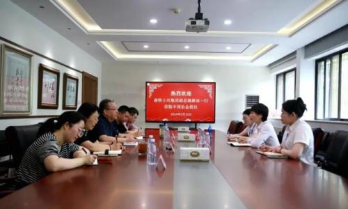 森特士兴集团副总裁郝冰一行到访中国冶金报社