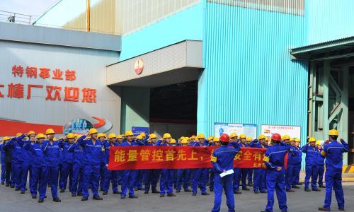 中国五冶集团工程技术服务公司南钢作业部特钢大棒作业区中修正式开工