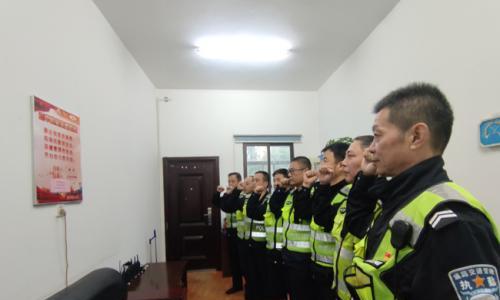 马钢保卫部交管巡逻大队常态化开展岗前安全宣誓