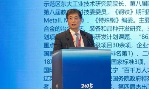 姜周华: 攻坚高端特钢"卡脖子"难题