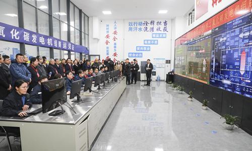 "超碳一号"!世界首台超临界二氧化碳发电机组在水钢成功商运