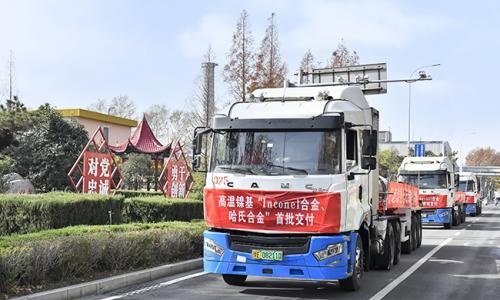 河南钢铁集团高温镍基合金正式入市