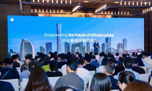 Illuminate 2026北京大会: 以可信数据、数字孪生与AI生态赋能基础设施未来