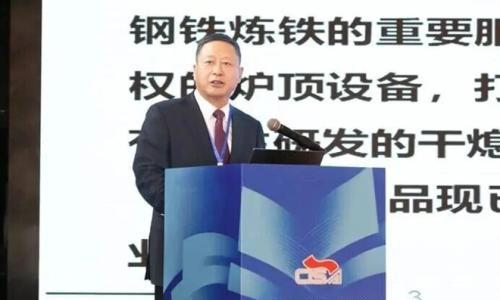 陈晓光: 深耕钢铁有色跨界融合 锻造冶金装备"国之重器"