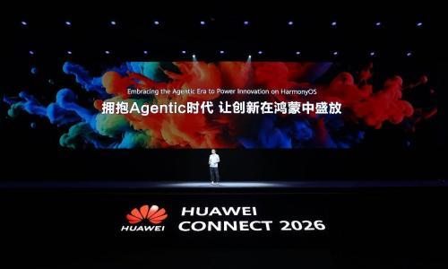 Agentic时代,鸿蒙以系统级底座与AI开发平台,激活开发者创新盛放
